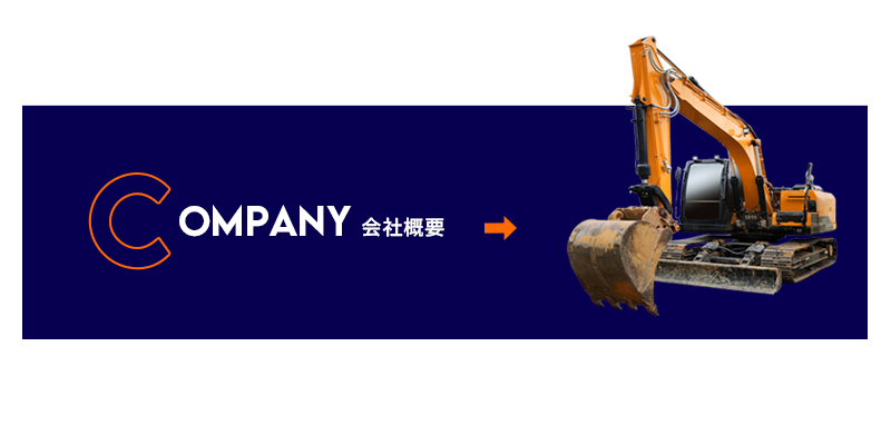 harfbnr_company_off