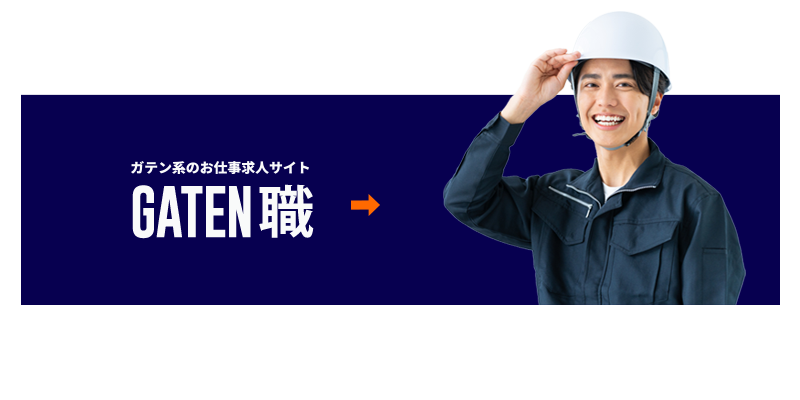 harfbnr_gaten_off